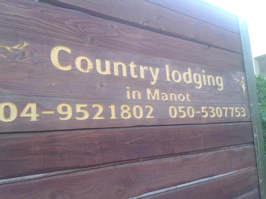 Вилла Country Lodging In Manot Номер фото